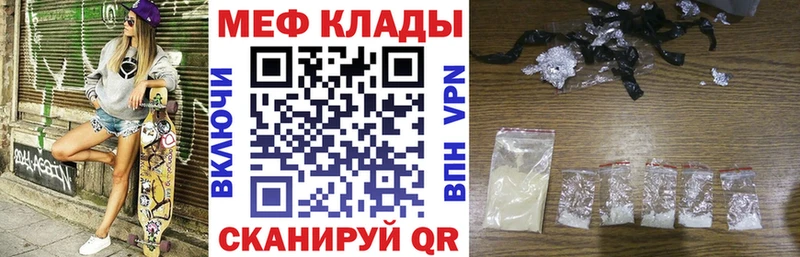 Магазины продажи наркотиков Харовск мега онион Alpha PVP Гашиш МЕФ MDMA Марихуана КОКАИН Галлюциногенные грибы