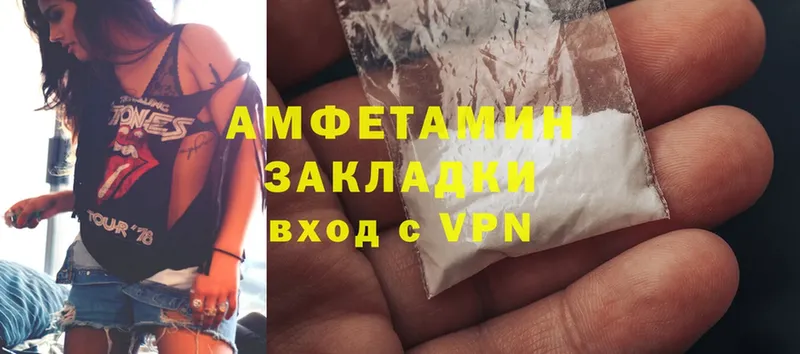 Amphetamine 97%  omg онион  Харовск 