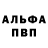 Первитин винт Vanilla White