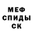 Cocaine Fish Scale KALASHNIKOV VITAL