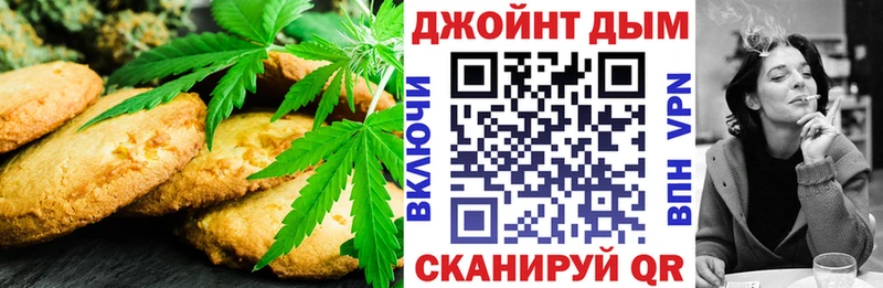 Canna-Cookies марихуана  Харовск 