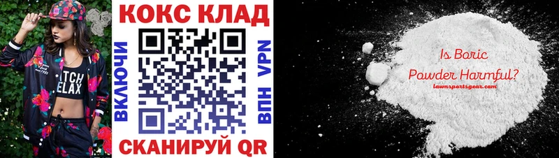 сайты даркнета какой сайт  Харовск  КОКАИН Эквадор 