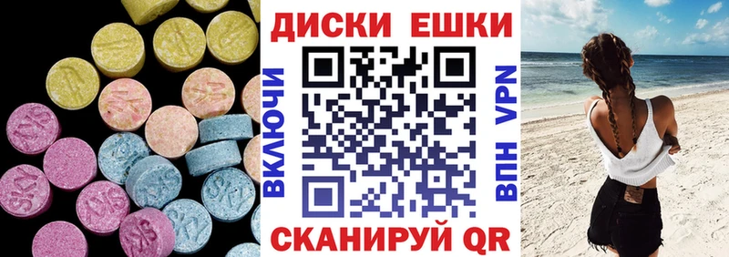 ЭКСТАЗИ Cube  дарнет шоп  Харовск 