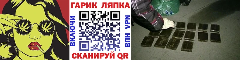 продажа наркотиков  Харовск  даркнет Telegram  ГАШ ice o lator 