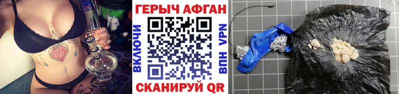 Героин VHQ сколько стоит Харовск
