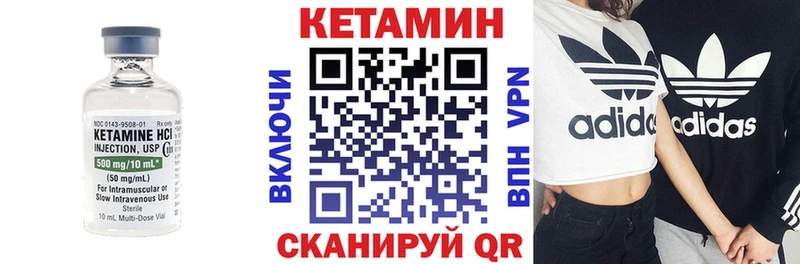 MEGA зеркало  Харовск  КЕТАМИН ketamine 
