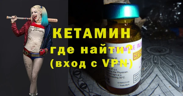 мяу мяу кристалл Липки