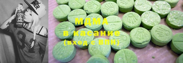 MDMA Premium VHQ Балабаново