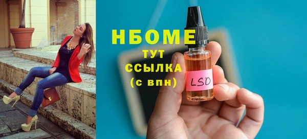 гашишное масло Лиски