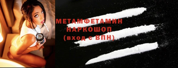 скорость mdpv Лагань