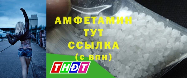 скорость mdpv Лагань