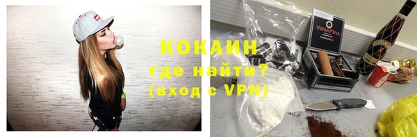 соль курить ск Лабытнанги