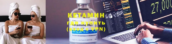 мяу мяу кристалл Липки