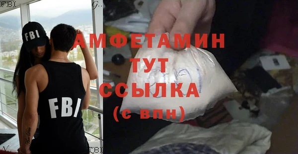 мяу мяу кристалл Липки