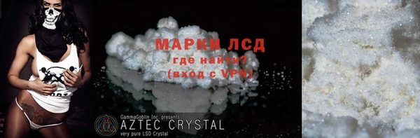 гашишное масло Лиски