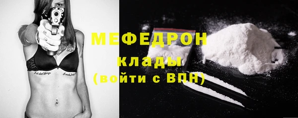 соль курить ск Лабытнанги
