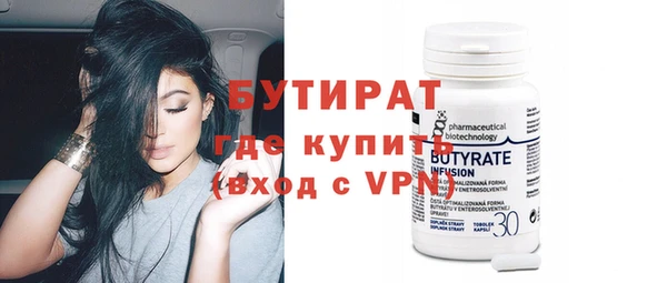 скорость mdpv Лагань