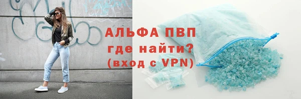 соль курить ск Лабытнанги