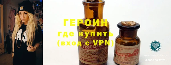 соль курить ск Лабытнанги