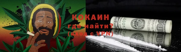 мяу мяу кристалл Липки