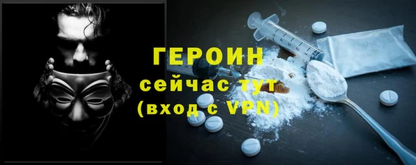 гашишное масло Лиски