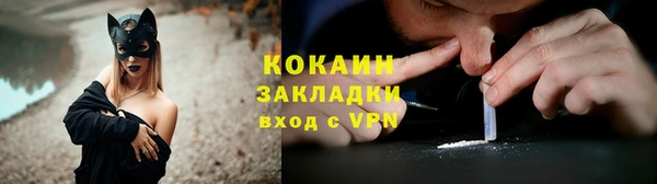 2c-b Лихославль