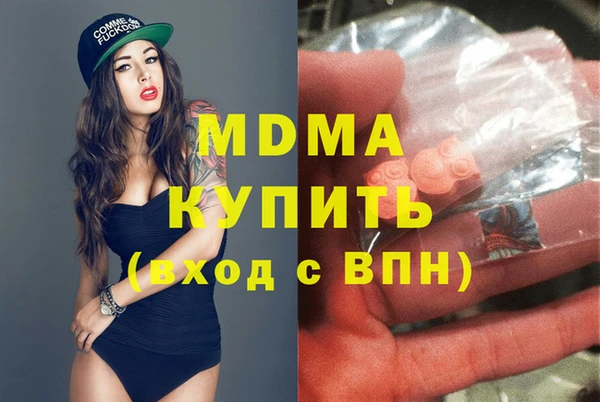 гашишное масло Лиски