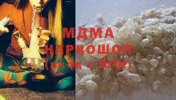 гашишное масло Лиски