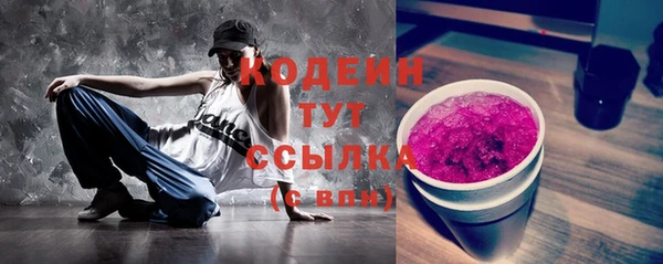 мяу мяу кристалл Липки