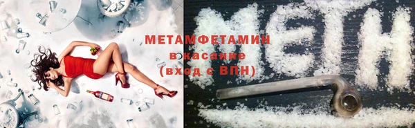 соль курить ск Лабытнанги