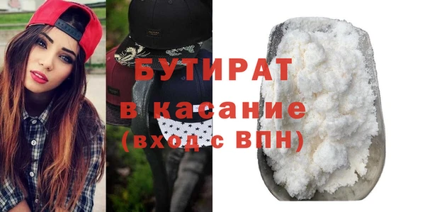 трава Ладушкин