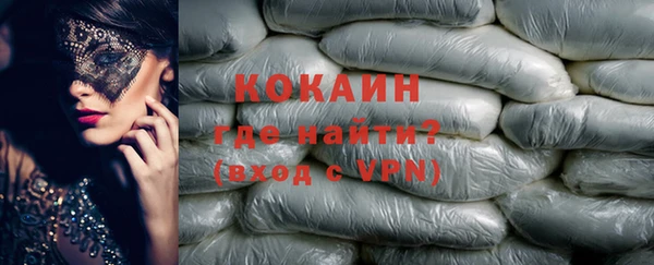 соль курить ск Лабытнанги