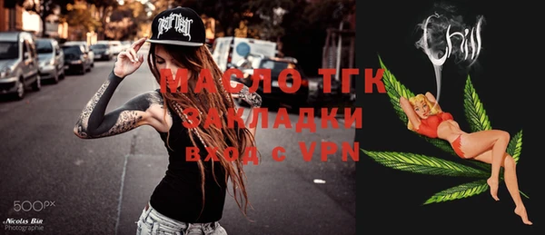 соль курить ск Лабытнанги