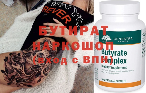 мяу мяу кристалл Липки