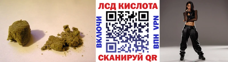 как найти Харовск LSD-25 экстази кислота