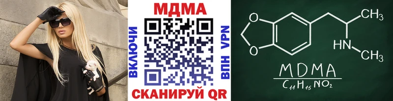 MDMA Molly  Харовск 