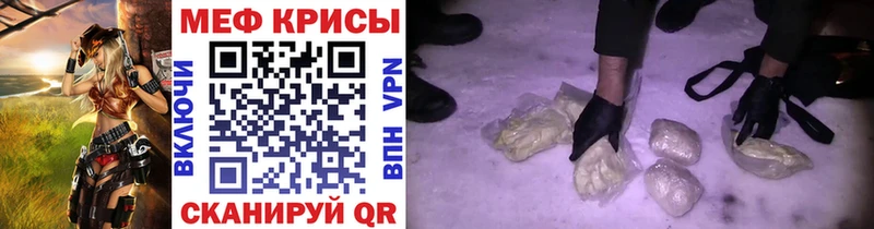 Мефедрон 4 MMC  сколько стоит  Харовск 