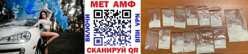 Первитин Декстрометамфетамин 99.9%  Харовск 