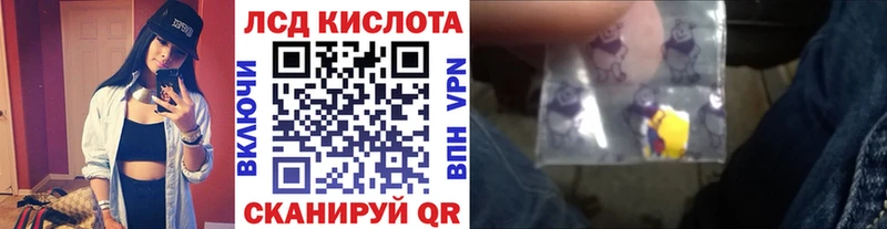 Марки 25I-NBOMe 1500мкг  Харовск 