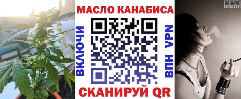 Дистиллят ТГК вейп  Харовск 