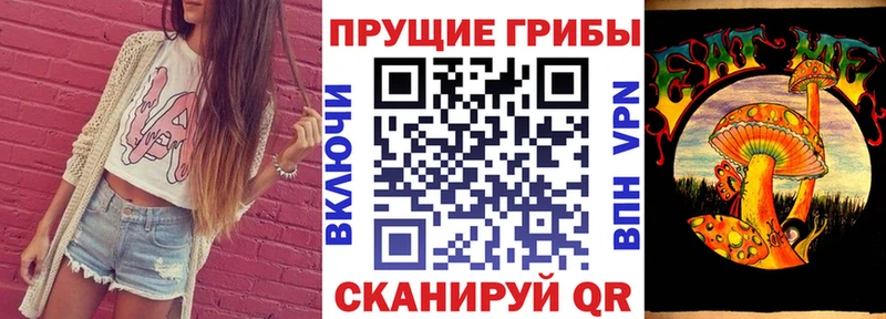 Псилоцибиновые грибы мицелий  Харовск 