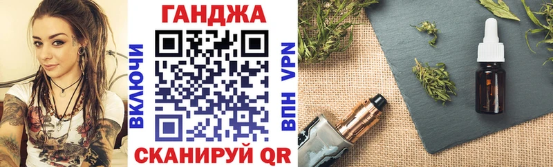 МАРИХУАНА планчик  площадка формула  Харовск 